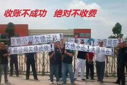 雨湖清债公司:违约借款合同金的处理方法